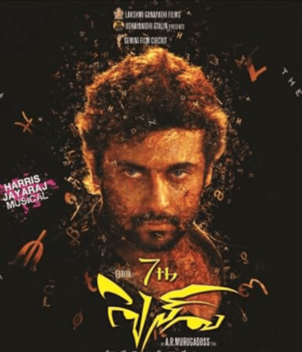 7aum Arivu (2011) movie poster