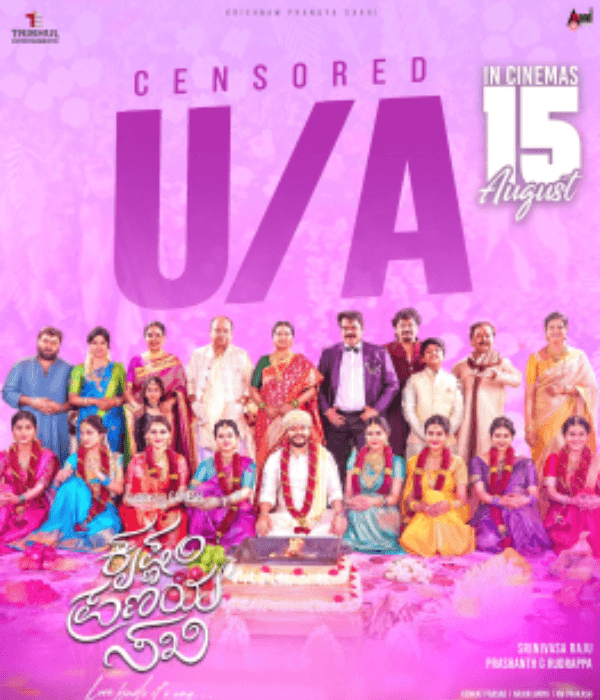 Krishnam Pranaya Sakhi (2024) poster