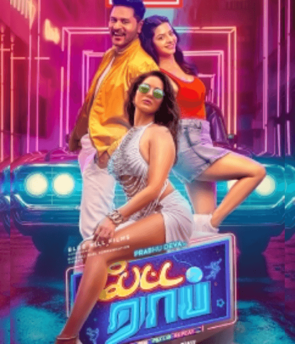 Petta Rap (2024) poster