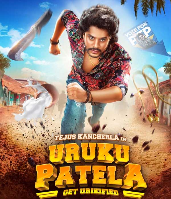 Uruku Patela (2024) poster