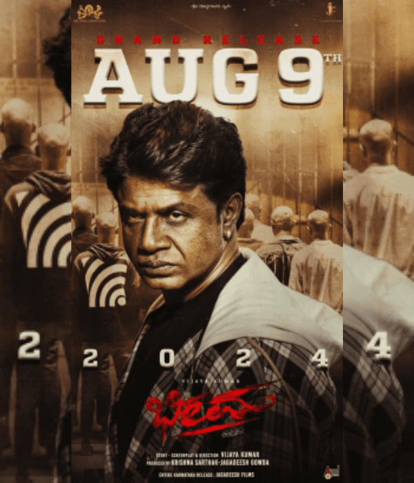 Bheema (2024) poster