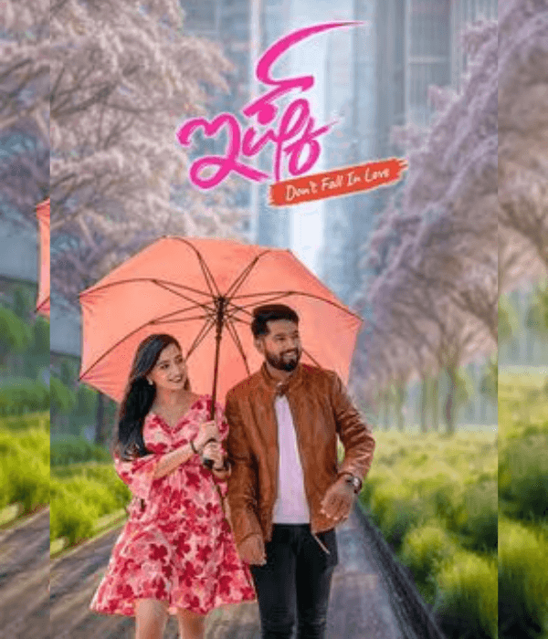 Ishq (2024) poster