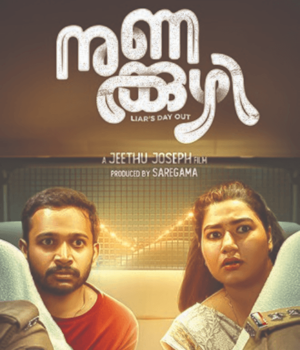 Nunakuzhi (2024) movie poster