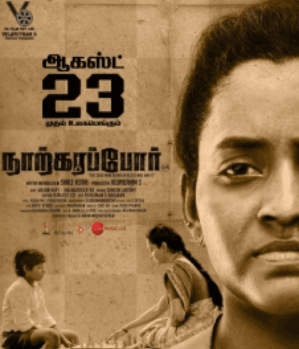 Narkarappor (2024) poster