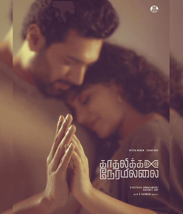 Kadhalikka Neramillai (2025) movie poster