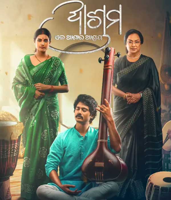 Ashram (2024) poster