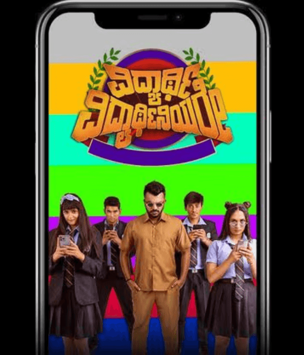 Vidyarthi Vidyarthiniyare (2024) poster