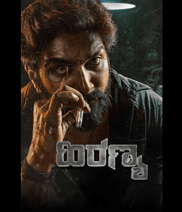 Hiranya (2024) poster
