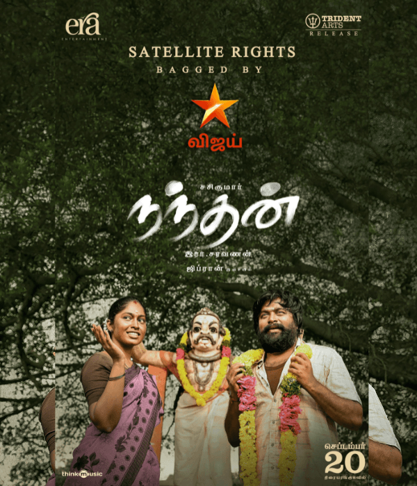 Nandhan (2024) poster