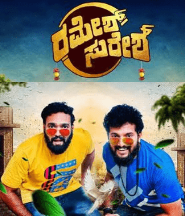 Ramesh Suresh (2024) poster