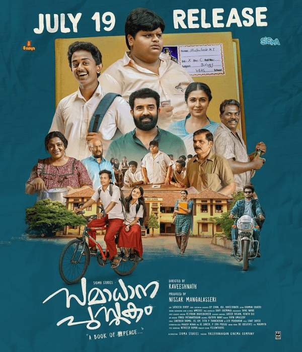 Samadhana Pusthakam (2024) poster