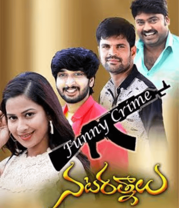 Nata Ratnalu (2024) poster