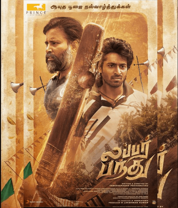 Lubber Pandhu (2024) poster
