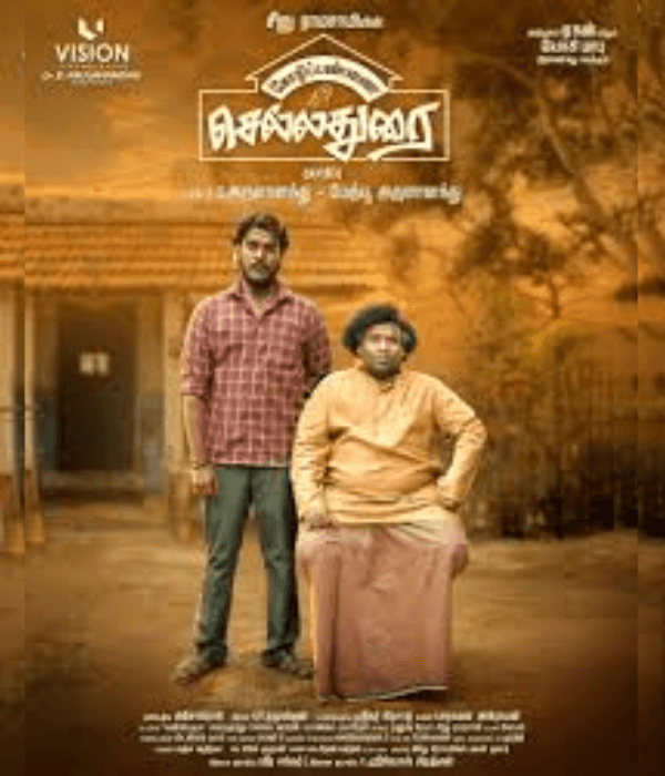 Kozhipannai Chelladurai (2024) poster