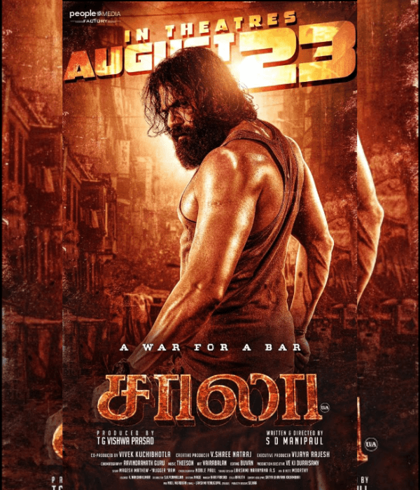 Saala (2024) poster