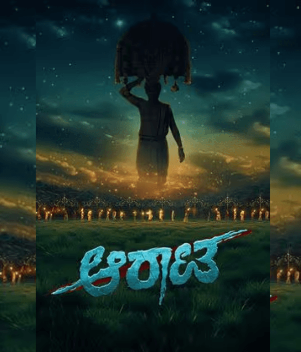 Aarata (2024) poster