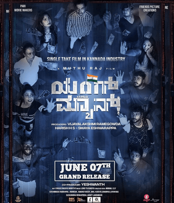 Young Man (2024) poster
