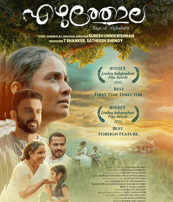 Ezhuthola (2024) poster