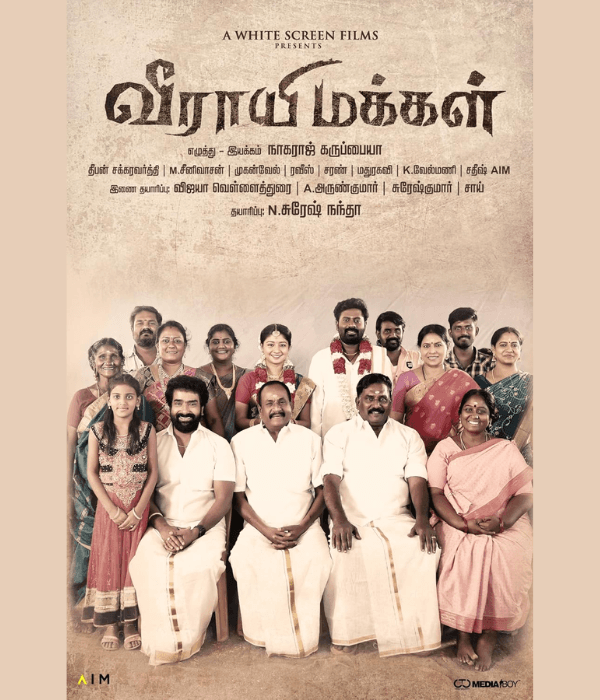 Veerayi Makkal (2024) poster