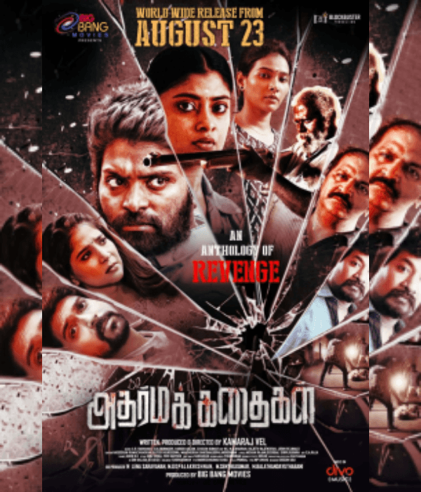 Adharma Kadhaigal (2024) poster