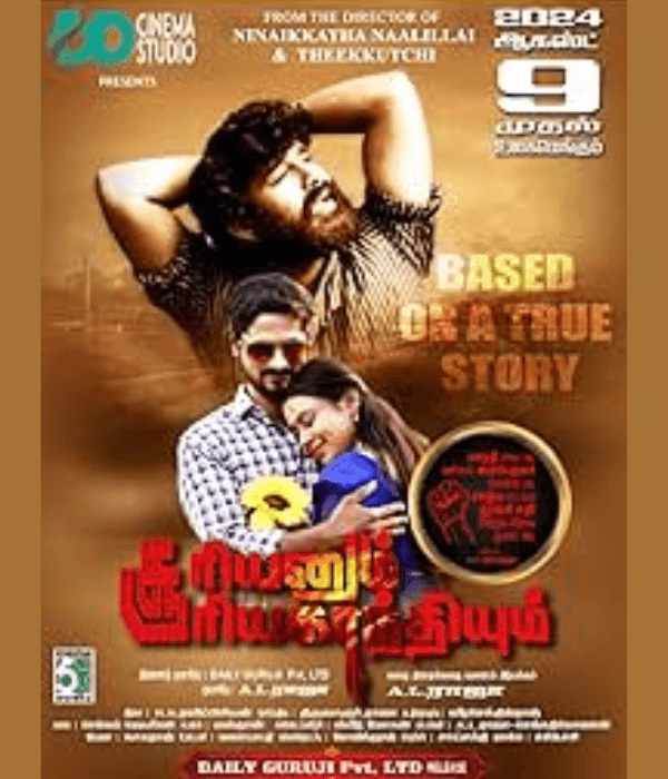 Sooriyanum Sooriyagandhiyum (2024) poster