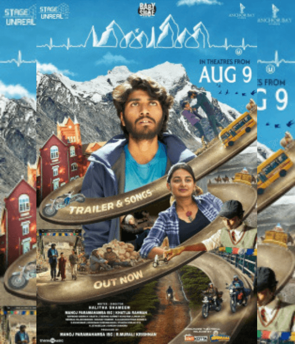 Minmini (2024) poster