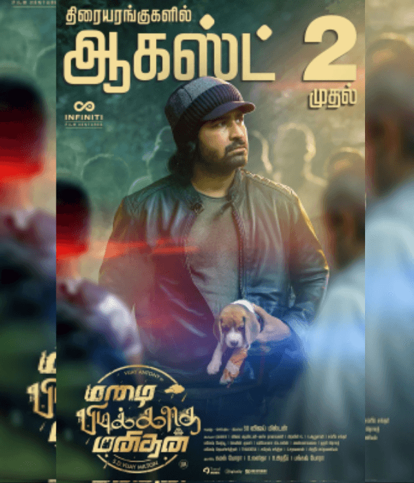 Mazhai Pidikkatha Manithan (2024) poster