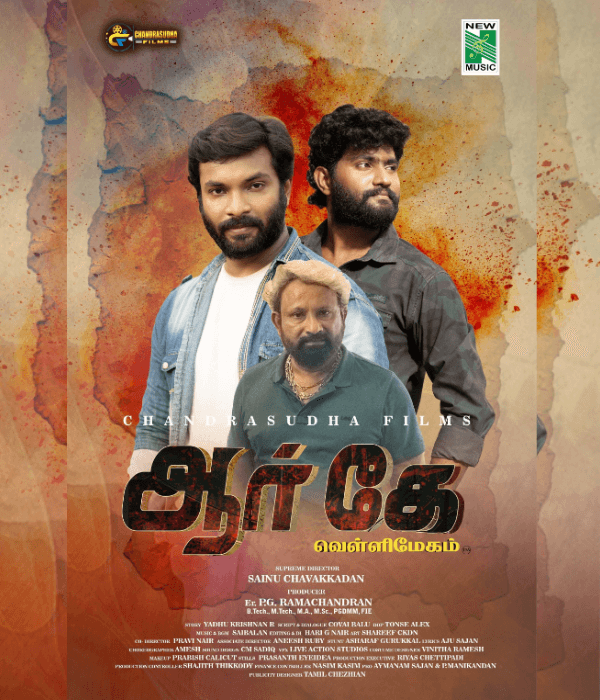 RK Vellimegham (2024) poster