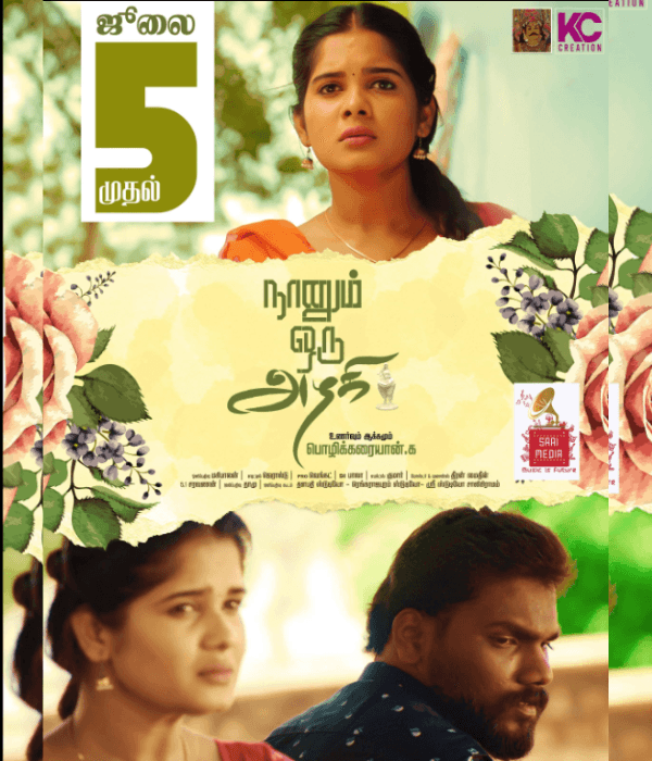 Naanum Oru Azhagi (2024) poster