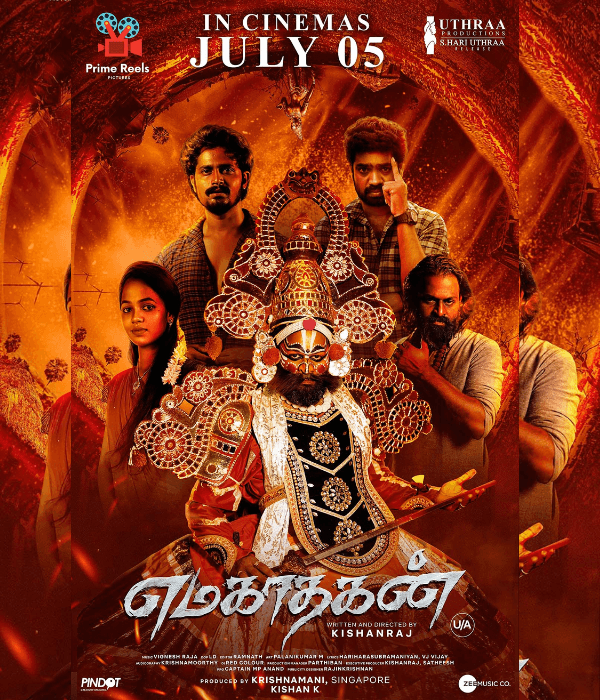Emagadhagan (2024) poster