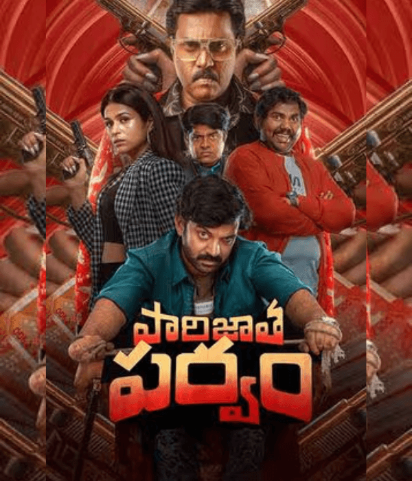 Paarijatha Parvam (2024) poster