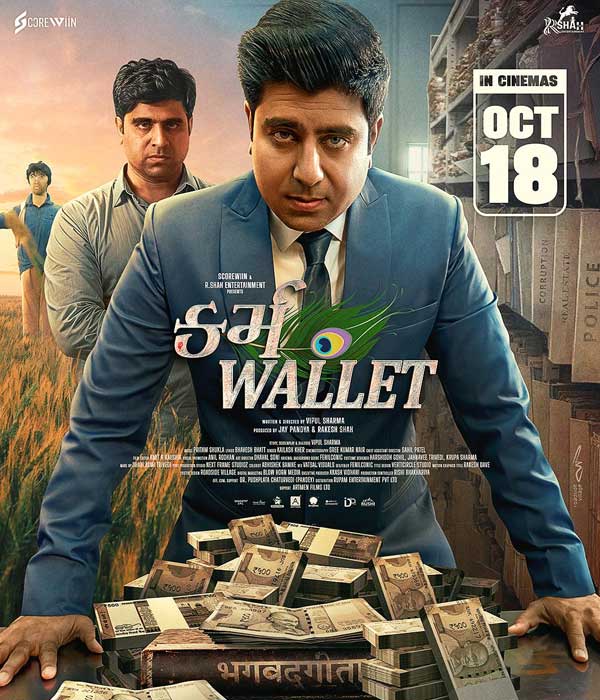 Karma Wallet (2024) movie poster