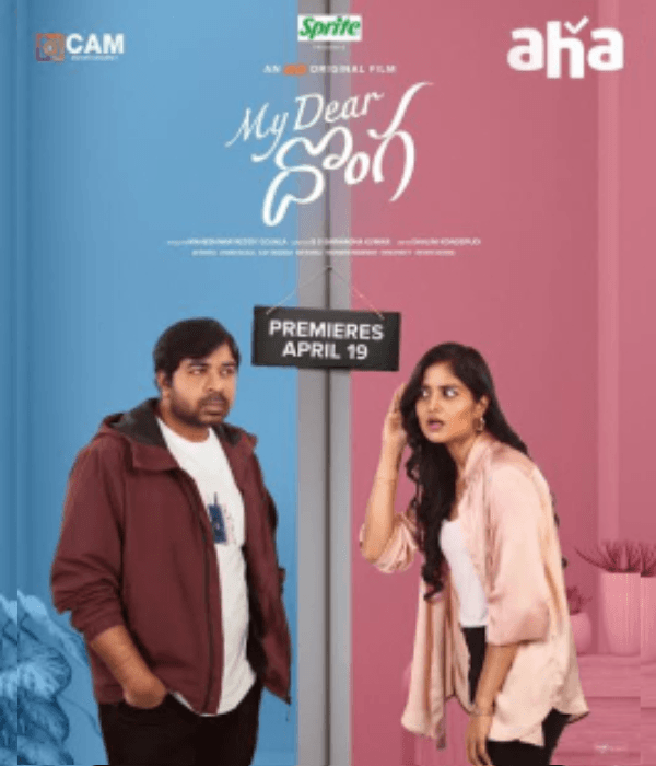 My Dear Donga (2024) poster