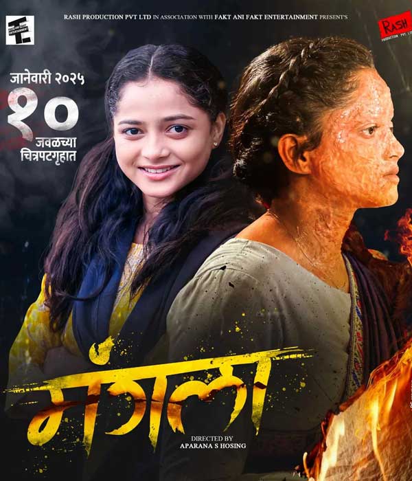 Mangla (2025) movie poster