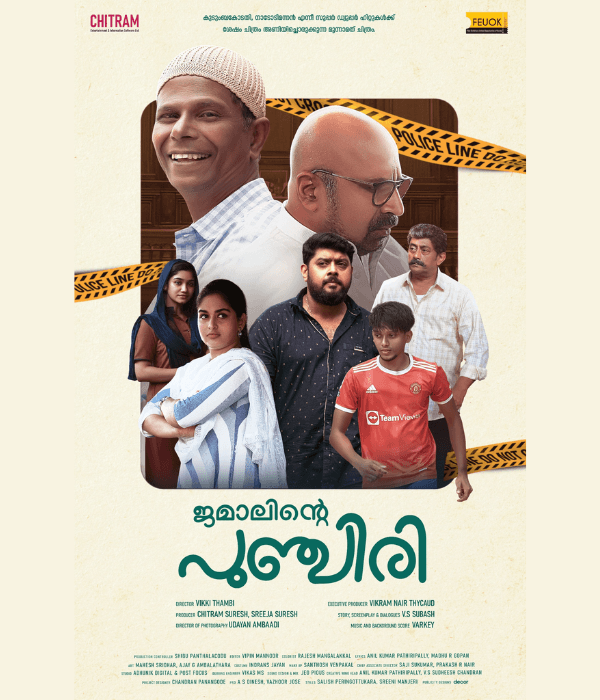 Jamalinte Punchiri (2024) poster