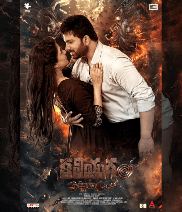 Kaliyugam Pattanamlo (2024) poster