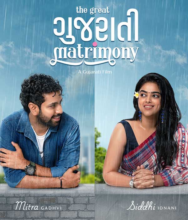 The Great Gujarati Matrimony (2024) movie poster