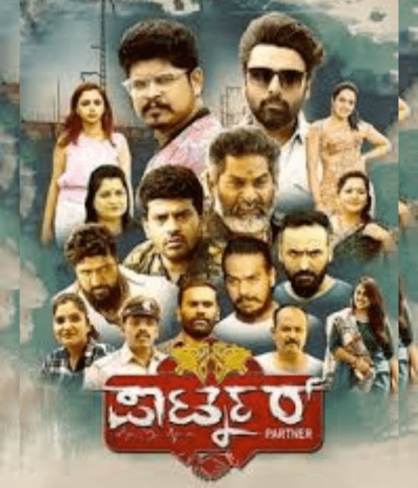 Partner (2024) poster