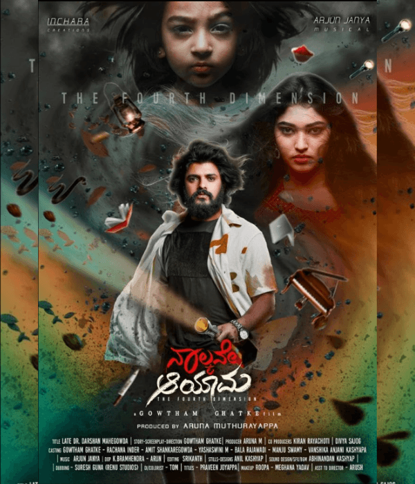 Naalkane Aayama (2024) poster