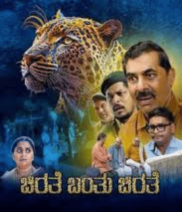Chirathe Banthu Chirathe (2024) poster