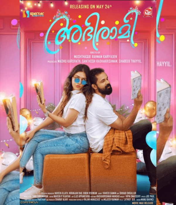 Abhirami (2024) poster
