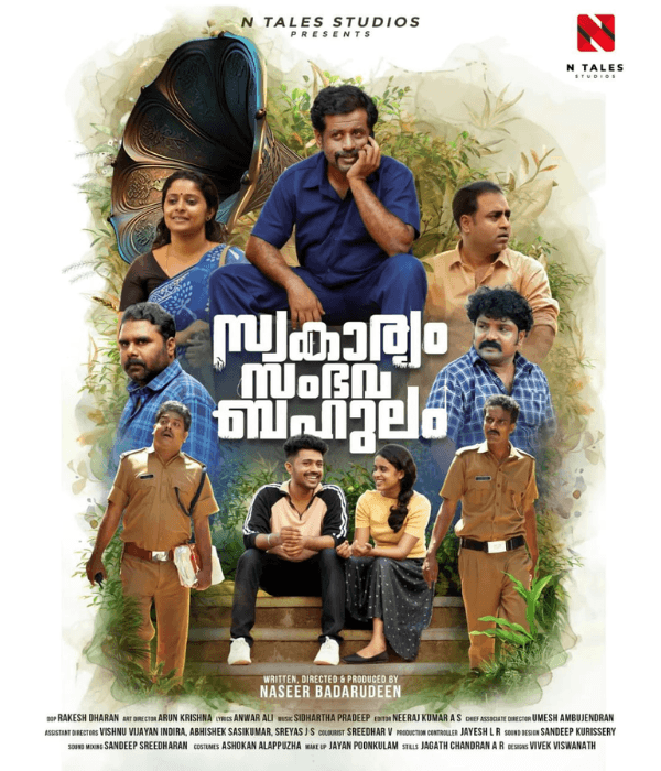 Swakaryam Sambhava Bahulam (2024) poster