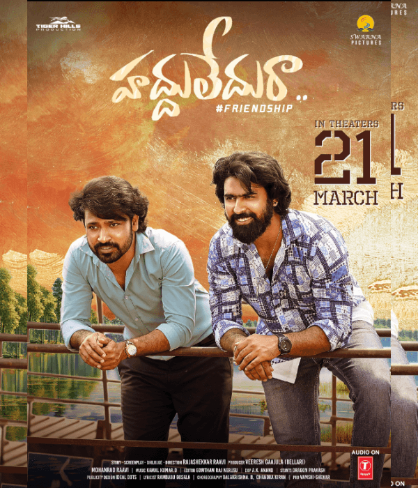 Haddhu Ledhu Raa (2024) poster