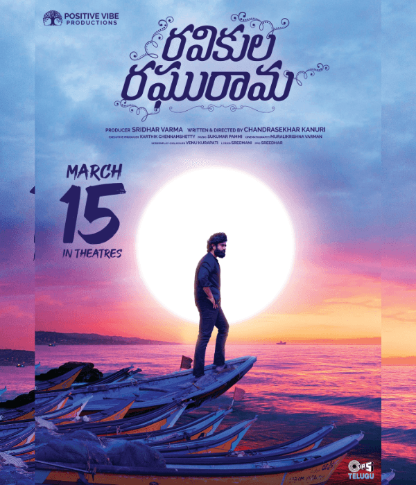 Ravikula Raghurama (2024) poster