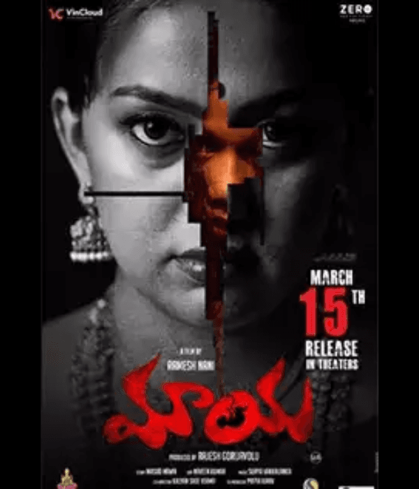 Maya (2024) poster
