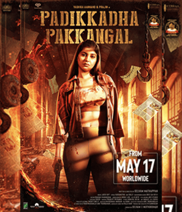Padikada Pakkangal (2024) poster