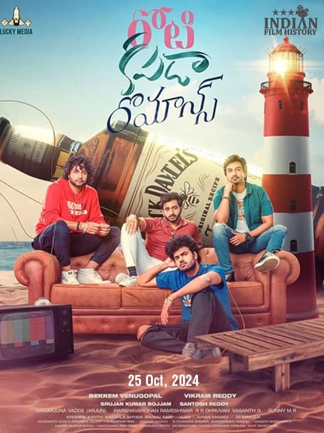 Roti Kapda Romance (2024) poster