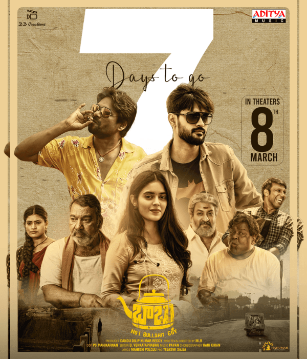 Babu No 1 Bullshit Guy (2024) poster