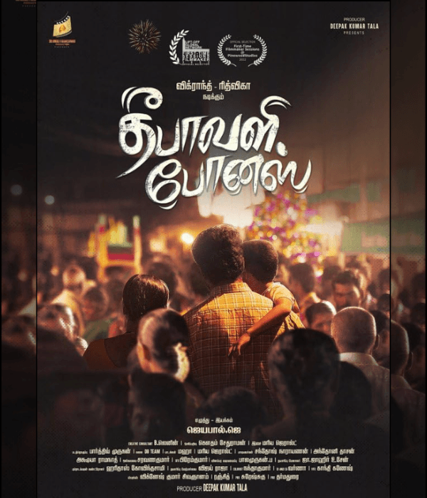 Deepavali Bonus (2024) poster