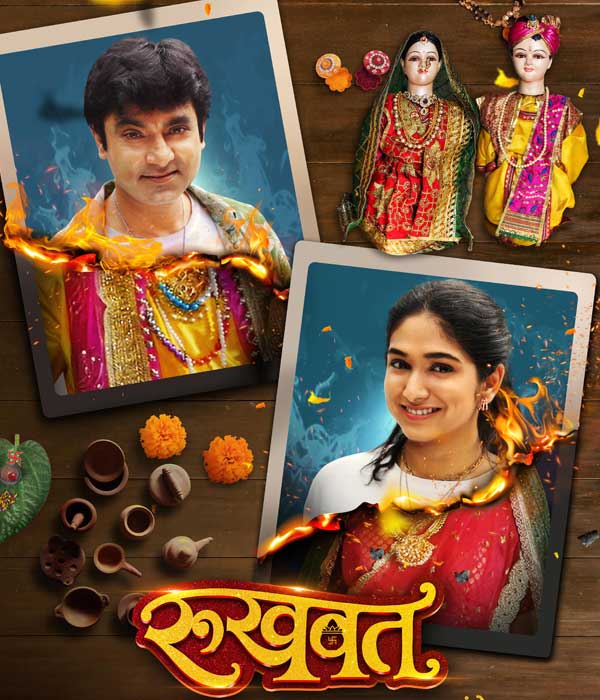 Rukhwat (2024) movie poster